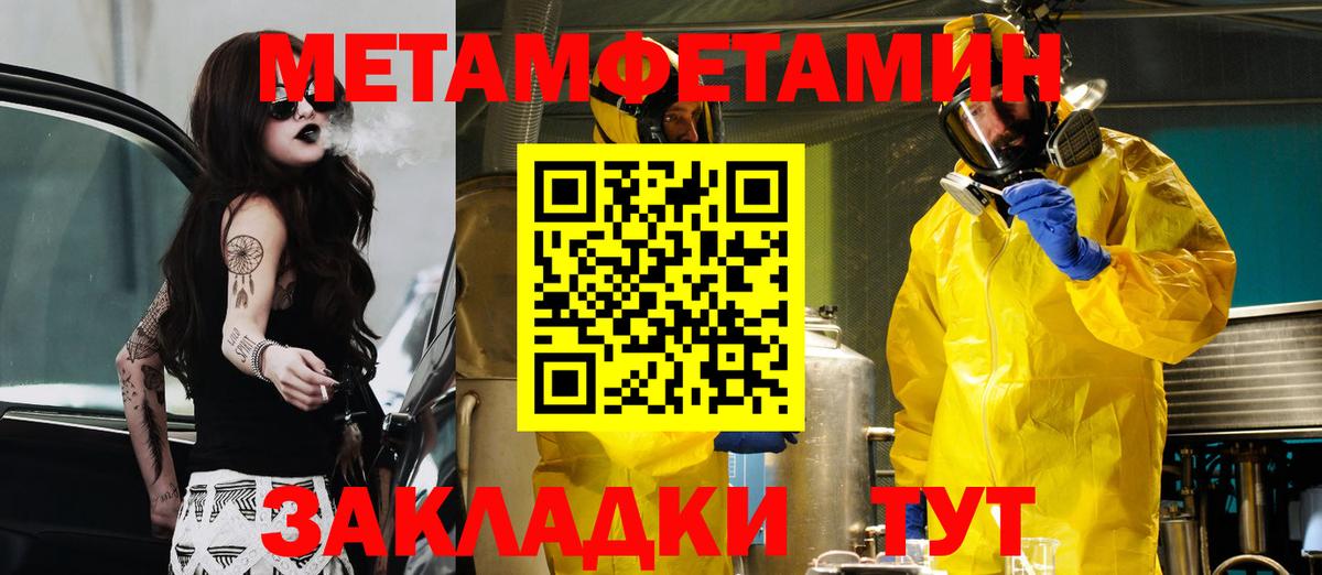 Амфетамин Розовый  Амфетамин  Карасук  Вход с VPN 