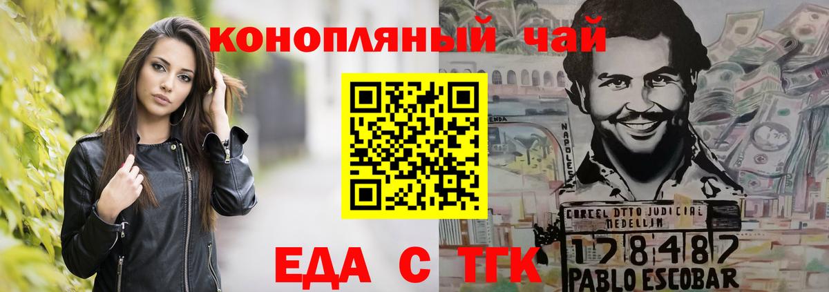 Canna-Cookies конопля  Вход с VPN  Карасук 