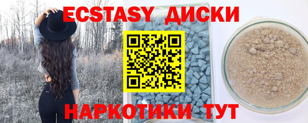 Карасук  мега онион  ЭКСТАЗИ VHQ  Вход с VPN  Ecstasy VHQ 