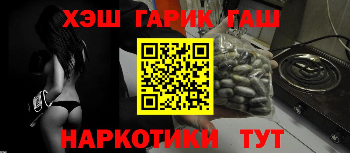 Гашиш  где можно купить   Вход с VPN  Карасук  Гашиш hashish 