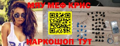 крисы Будённовск