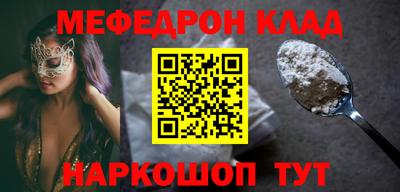 круглые Бугуруслан