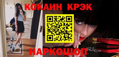 крисы Будённовск