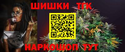 каннабис Бузулук