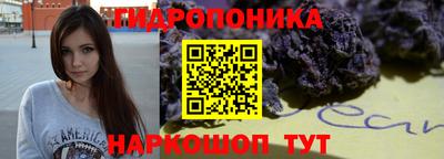 каннабис Бузулук