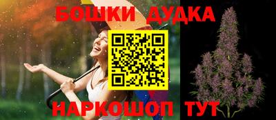 каннабис Бузулук