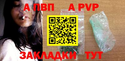 крисы Будённовск
