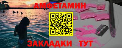 крисы Будённовск