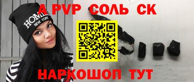 каннабис Бузулук