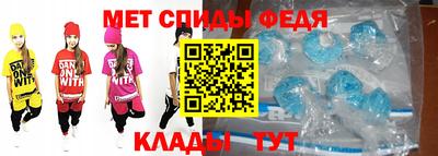 крисы Будённовск