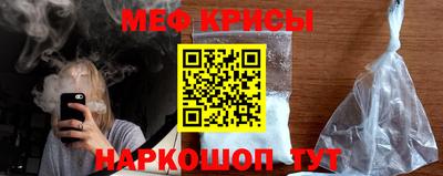 крисы Будённовск
