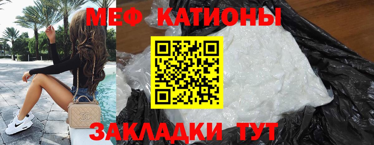 МЯУ-МЯУ мяу мяу  Вход с VPN  МЯУ-МЯУ  Карасук  МЯУ-МЯУ 4 MMC 