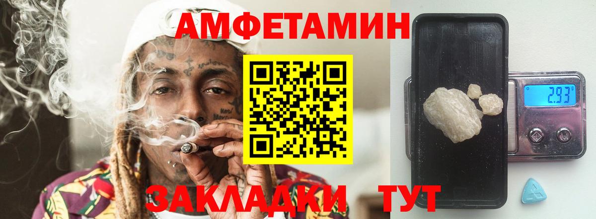 Метамфетамин кристалл  МЕТАМФЕТАМИН  Метамфетамин кристалл  Карасук  Вход с VPN 